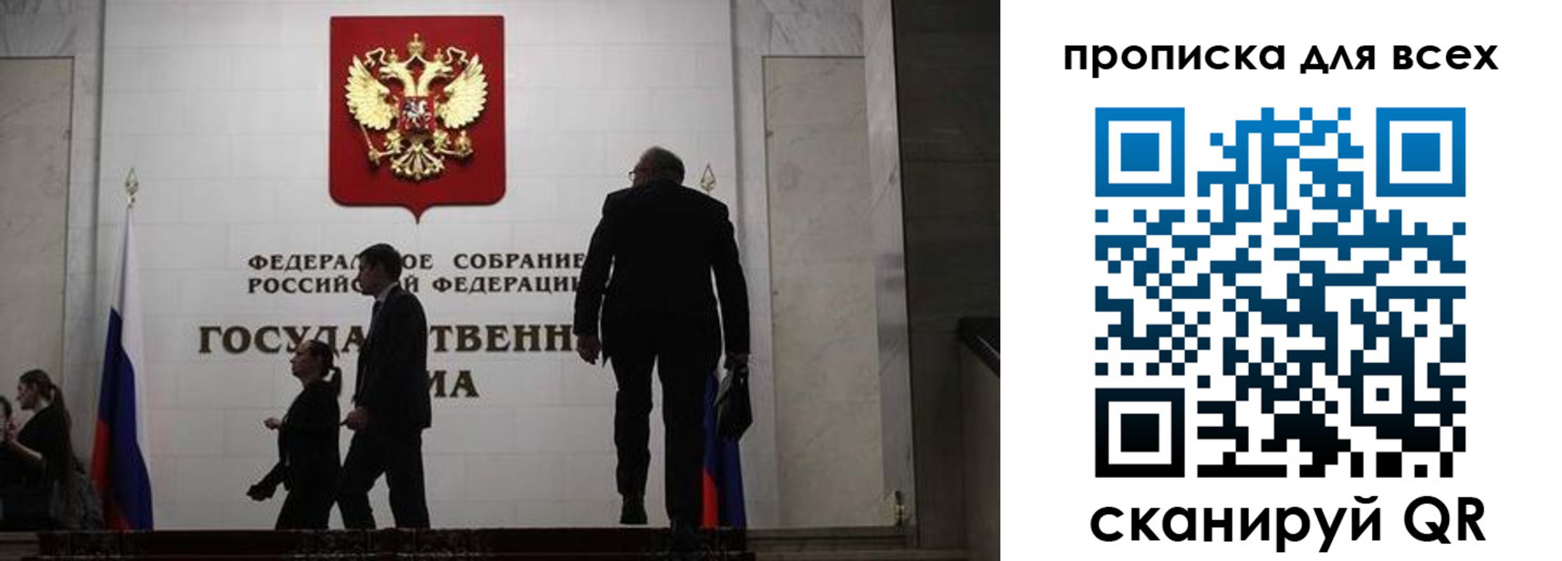 временная регистрация собственник в Чаплыгине