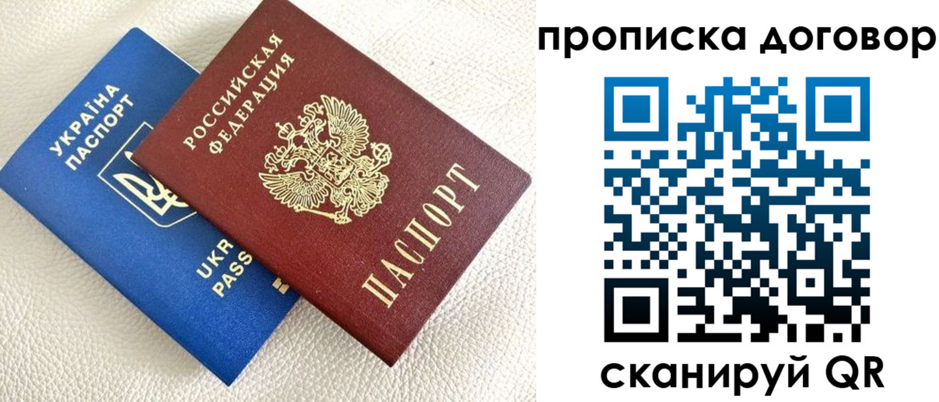 где прописаться в Чаплыгине